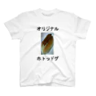 もぐらさんのオリジナルホトッドグ スタンダードTシャツ