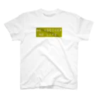 roigillesのNo kooiker No life 1 スタンダードTシャツ