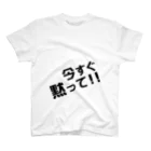 高瀬彩の今すぐ黙って black Regular Fit T-Shirt