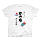 おもしろTシャツ『のほほんショップ』のつめた～いかき氷あります_Ｔシャツ Regular Fit T-Shirt