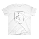 マイメロわかんないのすとぜろ Regular Fit T-Shirt