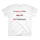 mnの日本語で言ってください スタンダードTシャツ