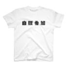 ポールの自腹参加 Regular Fit T-Shirt