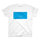 おみせのふゆみちゃんサマーTシャツ（あお） Regular Fit T-Shirt
