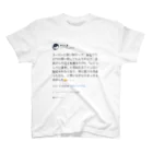 月詠みこと🥀の生きづらさ 01 スタンダードTシャツ