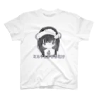 「ごめん々ね 」と言っの下端 ，étranger スタンダードTシャツ