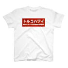 office SANGOLOWのトルコハワイ 古印体 bloody red bogo Regular Fit T-Shirt