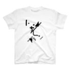 onigiri-dayoのトンチンカン Regular Fit T-Shirt
