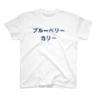 🍛イハナカリーストア🍛のブルーベリーカリー Regular Fit T-Shirt
