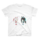 まったゃおれのあかねちゃん ひすいちゃん スタンダードTシャツ