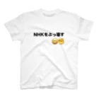 SOCOMのNHKをぶっ壊す！ Regular Fit T-Shirt