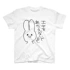 へんなものずかんの注意喚起 Regular Fit T-Shirt