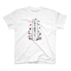 うさぎぶのいつもそう思ってる Regular Fit T-Shirt