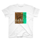 kinoko0827のきのこカルタ「る」 Regular Fit T-Shirt