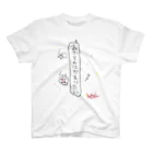 うさぎぶの家に帰る スタンダードTシャツ