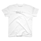 くまがいのCtrl + Z したい。 スタンダードTシャツ