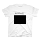 Lily Spaceyのおにぎりにぎろう Regular Fit T-Shirt