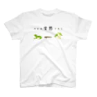 さちこの生物雑貨の変態 スタンダードTシャツ