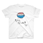 へっぽこだよのたらこだいすき Regular Fit T-Shirt