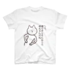 真顔(　˙-˙　)の真顔で追いつめる「挑発」 Regular Fit T-Shirt