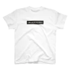 ダステル-DustelBoxのAIMの乱れは心の乱れ Regular Fit T-Shirt