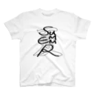 gemgemshopのSUMMER Regular Fit T-Shirt