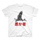 ONKALOのMonster - IDIOT JP Ver. Regular Fit T-Shirt