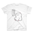 めちゃんのめめねこ決意Tシャツ スタンダードTシャツ