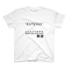 AufgussのAufguss T-shirt  - いつもより多めの熱波 - スタンダードTシャツ