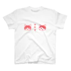 みかりんのねこねこ兄妹 スタンダードTシャツ