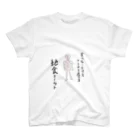 MiMiZukの絶食ダイエット Regular Fit T-Shirt