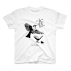 “すずめのおみせ” SUZURI店のスズメ×飛翔 Regular Fit T-Shirt