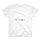 プンプンのお店のダイエット宣言！ スタンダードTシャツ