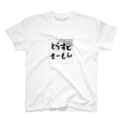 lisz-marketのとらすとさーもん(ご本人様コラボ) スタンダードTシャツ