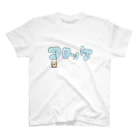 のろいぬのコロッケ Regular Fit T-Shirt