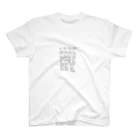 わっぴーランドのうさりん描き順 Regular Fit T-Shirt