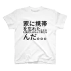 フラット（公式アカウント）の無力の証 スタンダードTシャツ