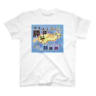 MedicalKUNの膵臓★すいぞう★解剖★臓器シリーズ Regular Fit T-Shirt