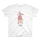 マルガオ雑貨店のウーパールーパーのときのわたし スタンダードTシャツ