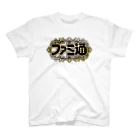 ファミ通声優チャンネルのファミ通殿堂入り（ゴールド） Regular Fit T-Shirt