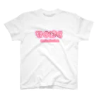 OKiDOKiのそくばくポップデザイン Regular Fit T-Shirt