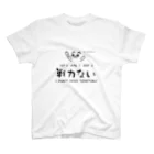 BoBo.の戦力ない スタンダードTシャツ