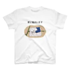 アンダーザパインの家に猫がいます(白) スタンダードTシャツ