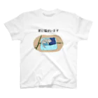 アンダーザパインの家に猫がいます(サバトラ) Regular Fit T-Shirt