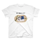 アンダーザパインの家に猫がいます(キジ) スタンダードTシャツ