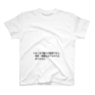 Umemura Takashiの個人の感想 スタンダードTシャツ