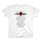 JOKERS FACTORYの毘羯羅 BIKARA スタンダードTシャツ