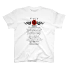 JOKERS FACTORYの迷企羅 MEKIRA Regular Fit T-Shirt