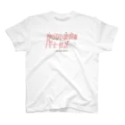 HIRAYASU DESIGNの知らない歌詞のパートが迫る スタンダードTシャツ