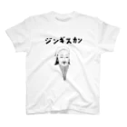 NIKORASU GOの歴史の偉人デザイン「ジンギスカン」（Tシャツ・パーカー・グッズ・ETC） スタンダードTシャツ